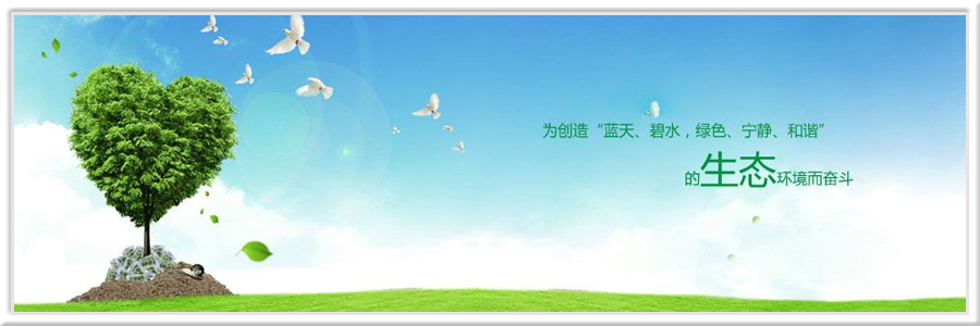 金索坤公司動態(tài)--新增環(huán)境監(jiān)測站