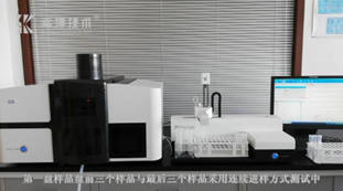 原子熒光自動(dòng)進(jìn)樣器演示視頻